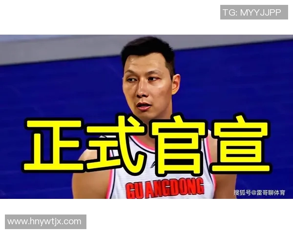 辽宁男篮官宣：易建联将正式加盟！队内实力再添强援